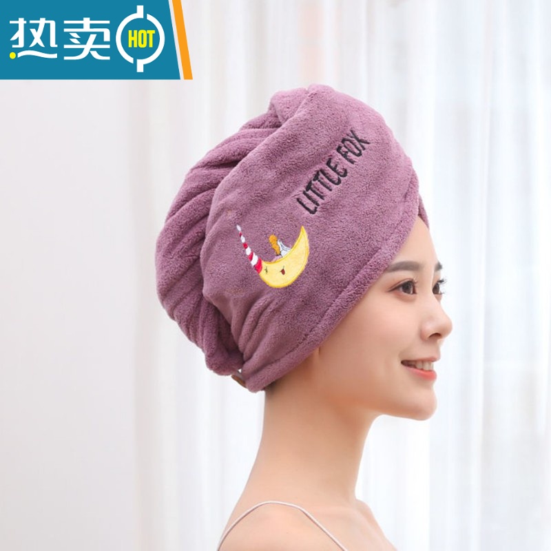 敬平加厚吸水珊瑚绒女士干发帽浴帽洗澡包头巾长发速干擦头发可爱 双层加厚[月亮紫]