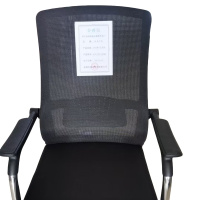 涵美大成 办公椅/弓型椅 860*500*480mm 把