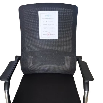 涵美大成 办公椅/弓型椅 860*500*480mm 把