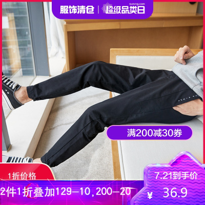 1折价36.9元-唐狮秋冬季新款男士休闲裤日系百搭修身直筒长裤青男生潮流