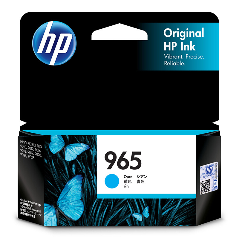 hp/惠普965墨盒965XL适用于HP9010/9019/9020