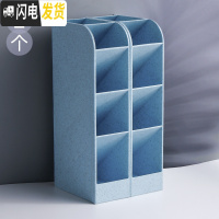 三维工匠斜插式笔筒小学生ins桌面文具收纳笔架收纳盒多功能化妆笔桶大容量儿童创意时尚可爱北欧个性简约四格多格 蓝色/2个
