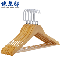 豫龙都衣撑44.5cm个