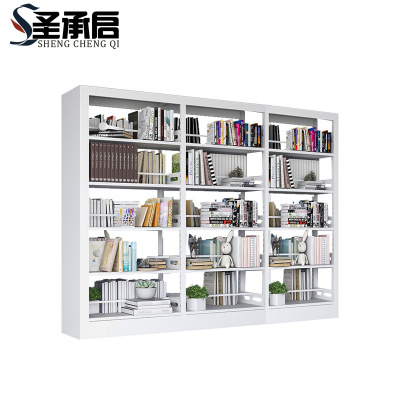 圣承启 资料架 3组个