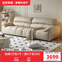 全友家居奶油风真皮直排沙发客厅家用头层牛皮钢琴键一字沙发
