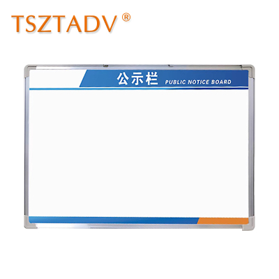 TSZTADV 公告栏 200cm*110cm 个