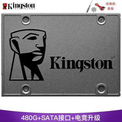 金士顿(Kingston)A400系列SSD固态硬盘 SATA3.0接口 笔记本台式机2.5英寸固态 480GB 高速读写版 + 升级固态硬盘套装