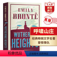 [正版]呼啸山庄 英文原版 Wuthering Heights 艾米莉勃朗特 英版 经典文学名著 课外阅读 搭简爱 飘