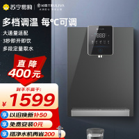 沁园管线机W-O5411净水器搭档饮水机直饮壁挂式超薄家用即热每度可调温