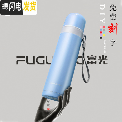 三维工匠保温杯男大容量水杯真空不锈钢茶杯女士户外便携水壶定制杯子 500-海洋蓝-收藏送杯套单只免费刻字