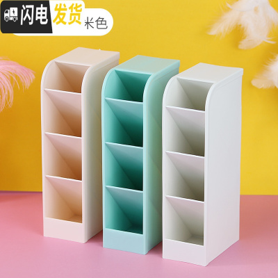 三维工匠斜插式笔筒ins收纳盒女创意时尚可爱简约北欧透明多功能办公桌面少女心网红儿童小学生摆件 粉红+淡蓝+米色/3个装