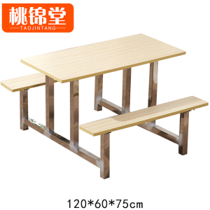 桃锦堂