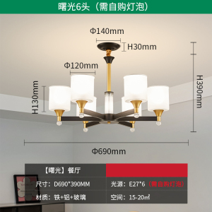 雷士照明客厅吊灯客厅灯现代简约中山灯具别墅吊灯奶油风