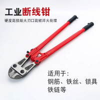 焱如宁 断线钳 18寸
