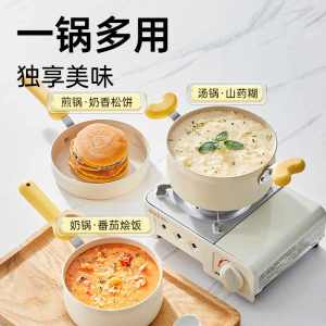 炊大皇蛋黄煎锅汤锅电磁炉燃气不粘汤锅16CM
