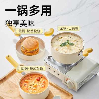 炊大皇蛋黄煎锅汤锅电磁炉燃气不粘汤锅16CM