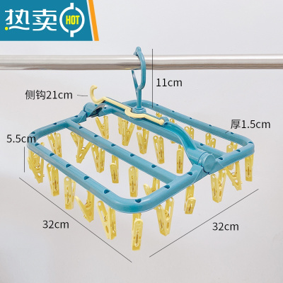 敬平晾衣架多夹子晒袜子夹家用婴儿衣架收纳加厚衣服夹晾晒架折叠衣挂 32夹可侧挂-莫兰迪蓝黄 1个衣夹