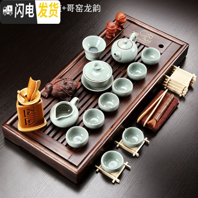 三维工匠整套实木茶盘茶具套装家用办公室紫砂功夫茶具茶盘茶台茶海排水式 胡桃木色禅道盘+哥窑龙韵套装 29件