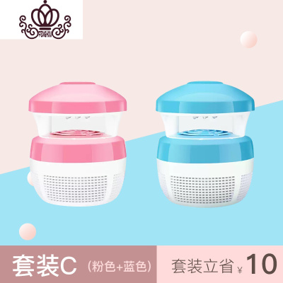 封后usb灭蚊灯静音器家用室内孕妇婴儿小孩吸蚊灭蝇灯一扫光电子闺蜜套装-粉色+蓝色-两个装★