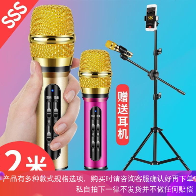全民k歌神器手机麦克风话筒直播声卡套装抖音苹果安卓适用于抖音