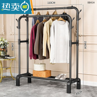 敬平室内晾衣架家用落地立式晒衣架简易收纳衣服双杆挂衣架加粗衣杆 110CM[黑+双杆]+置物架