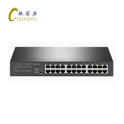 铁渝源 24口全千兆交换机TL-SG1024DT/台
