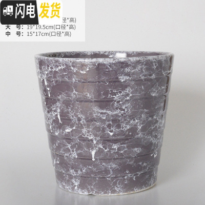三维工匠欧式简约花盆陶瓷特大号落地阳台客厅桌面绿萝虎皮兰花盆批发 紫理石高款(送塑料托盘) 中等花盆容器