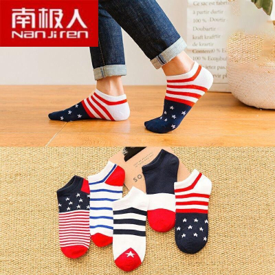 南极人NanJiren5双装船袜男纯棉隐形袜子夏季低帮短筒运动浅口隐形防滑防臭短袜