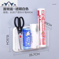 免打孔冰箱置物架家用多功能侧边收纳盒磁吸储物架厨房用纸巾挂架 三维工匠