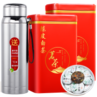 福鼎白茶陈皮白茶寿眉老白茶叶福鼎茶叶礼盒装新会老陈皮罐装500g