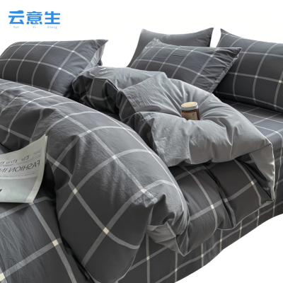 云意生 全棉 四件套 200*230/套
