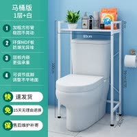 马桶置物架浴室厕所多功能储物卫生间阳台滚筒洗衣机收纳架子落地 三维工匠 马桶简约三层黑储物架