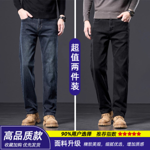 啄木鸟牛仔裤男士2025新款秋冬季宽松直筒中年爸爸加绒加厚裤子K