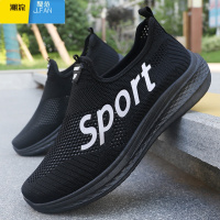聚范夏季新款镂空男鞋透气男士轻便跑步鞋一脚蹬网面登山鞋舒适运动鞋