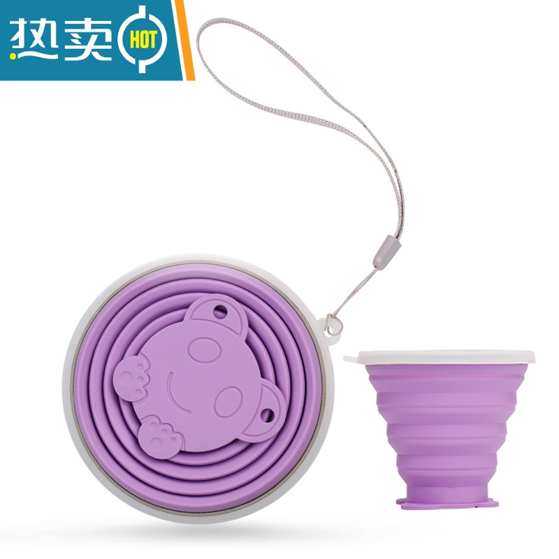 敬平旅行可折叠伸缩杯硅胶压缩杯户外便携式漱口杯折叠喝水杯收缩杯子 婴儿紫洗漱杯