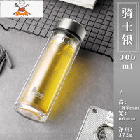 双层玻璃杯男带盖隔热水杯女大容量茶水分离泡茶杯子个人专用定制 敬平