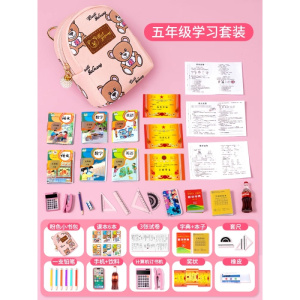 迷你小书包仿真课本全套微缩小文具小玩意女孩玩具语文小物品套装
