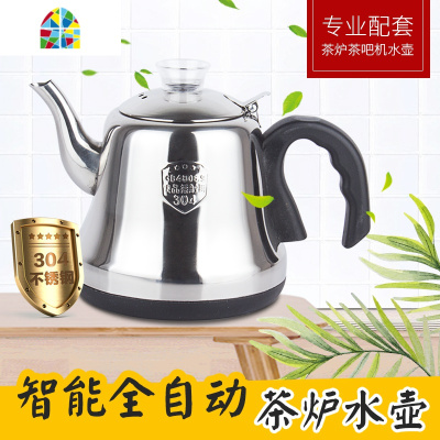 一键全自动上水茶炉烧水壶茶吧机专用水壶功夫茶具泡茶壶单个配件 FENGHOU 食品级金色古钟壶