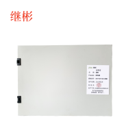 继彬 配电箱300*400*200mm横箱 个