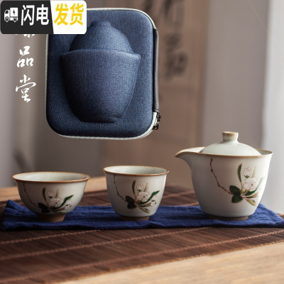 三维工匠汝窑快客杯一壶两杯 日式陶瓷整套功夫茶具套装 两人便携旅行泡茶 仿古快客杯+旅行包—山茶戴雪