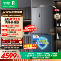 容声方糖515升主动净味双系统法式多门四开门超薄嵌入式电冰箱制冰一级能效灰色冰箱 BCD-515P60FZMAD