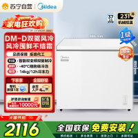 [自营]美的冷柜231升大容量一级能效变频节能省电风冷除霜家用冰柜双变频智控-40°C深冷MF-231WKEMS 极地白
