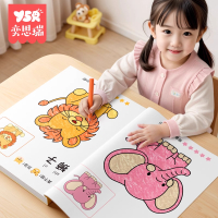 儿童画画本涂鸦书2岁幼儿园涂色5宝宝填色绘本图画绘画册描绘套装