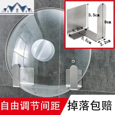 家用壁挂不锈钢锅盖架墙上免打孔菜砧案板收纳置物可立厨房挂架子 三维工匠
