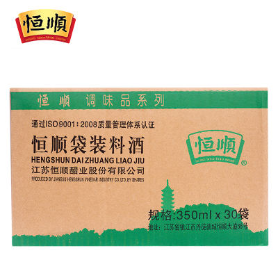 恒顺袋装料酒家用炒菜去腥调味料袋装整箱350ml*30袋