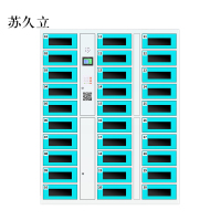 苏久立平板电脑存放柜手机电脑寄存电子存包柜智能刷卡多门柜30门电脑存放柜(扫码型)