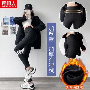 秋冬打底裤女黑色学生外穿加绒加厚高腰显瘦瑜伽芭比裤冬季
