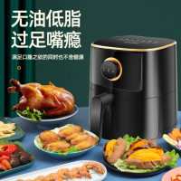 勃曼空气炸锅BM-218A家用多功能加热无油电炸锅智能大容量4.5L薯条机