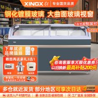 星星(XINGX)SD/SC-509BYE石墨灰307升大容量组合岛柜商用冰柜冷藏冷冻单温卧式展示柜 超市便利店雪糕饮料