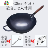 章丘熟铁锅无涂层炒锅手工锻打煤气灶电磁炉锅老式炒菜锅 FENGHOU 32无耳平底电磁炉用+开锅+盖+铲